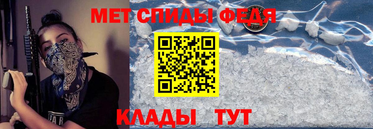 АМФ VHQ  Вход с VPN  Амурск 
