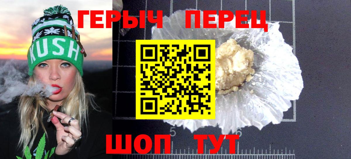 Амурск  Героин  Вход с VPN  ГЕРОИН афганец 