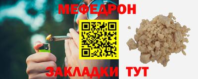 ALPHA-PVP Азнакаево