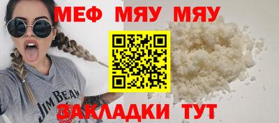 MDMA Premium VHQ Абакан