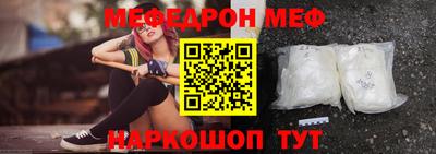 ALPHA-PVP Азнакаево