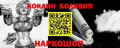 спиды Абинск