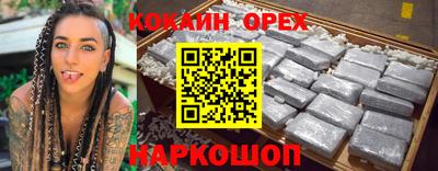 спиды Абинск