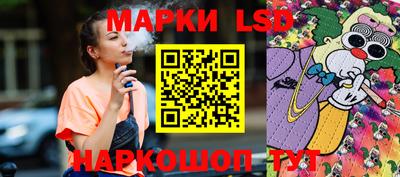 спиды Абинск