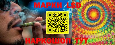 спиды Абинск