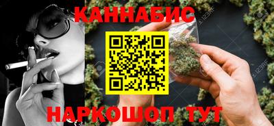 спиды Абинск