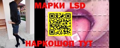 спиды Абинск