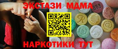 спиды Абинск