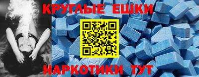 MDMA Premium VHQ Абакан