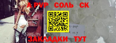 ALPHA-PVP Азнакаево