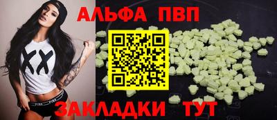 MDMA Premium VHQ Абакан
