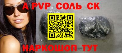 ALPHA-PVP Азнакаево