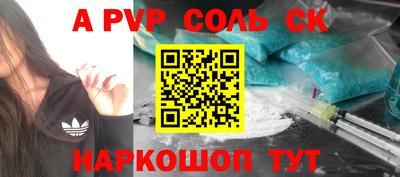 MDMA Premium VHQ Абакан