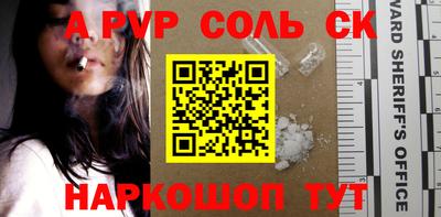 спиды Абинск
