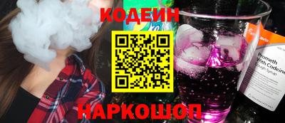 спиды Абинск