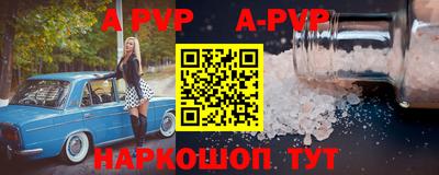 Альфа ПВП Можга
