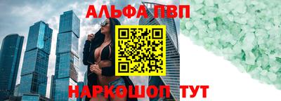 спиды Абинск