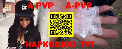 ALPHA-PVP Азнакаево