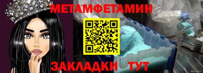 ALPHA-PVP Азнакаево