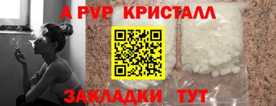 MDMA Premium VHQ Абакан
