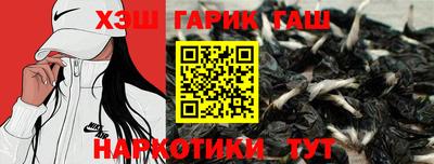 спиды Абинск