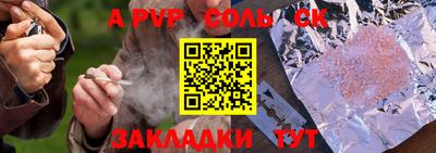 трава Можайск