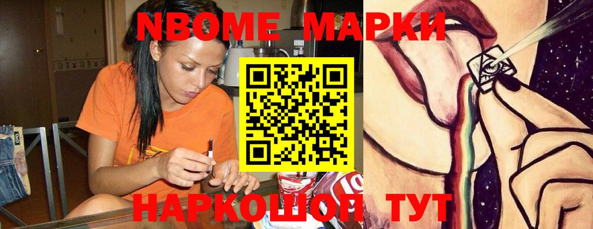 LSD-25 экстази кислота Амурск