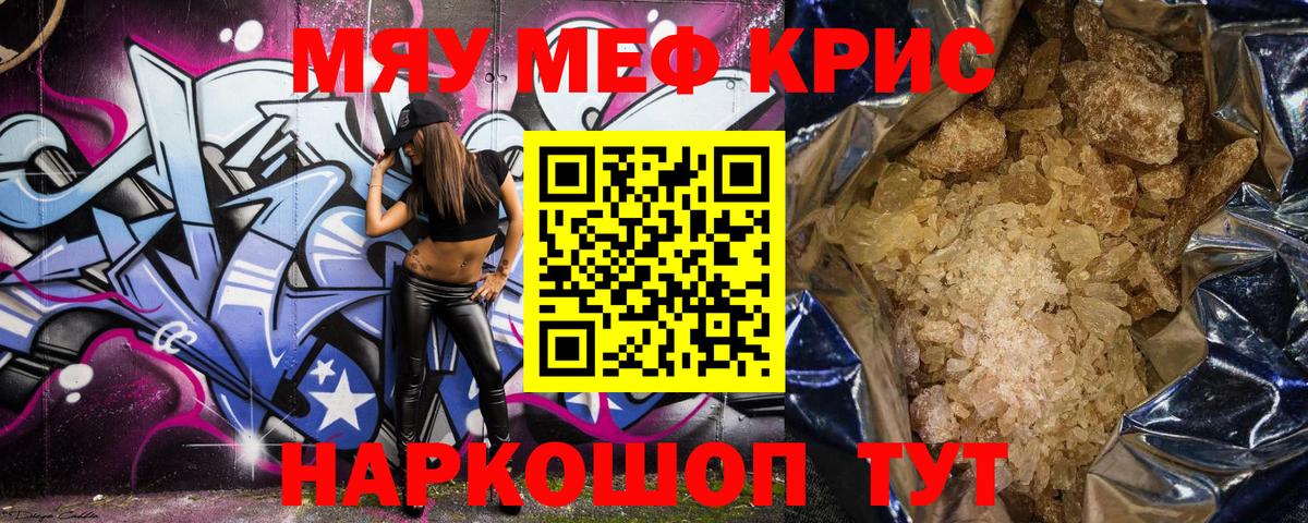 МЕФ  Амурск