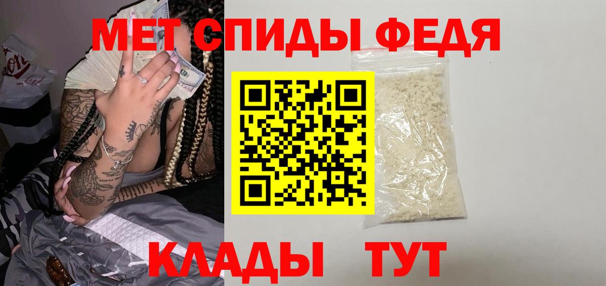 Амурск  Метамфетамин витя  Вход с VPN  Метамфетамин витя 