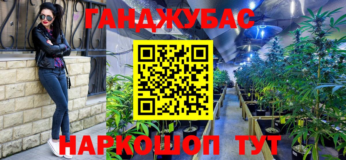 Марихуана марихуана  Канабис семена  Амурск  Каннабис индика  Шишки марихуана Amnesia  Вход с VPN 